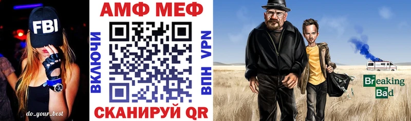 АМФЕТАМИН 97%  купить закладку  Медногорск 