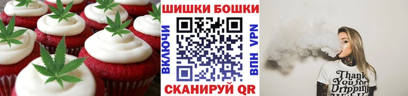 Cannafood марихуана  Медногорск 