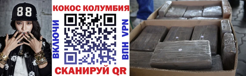 где купить наркотик  Медногорск  COCAIN Эквадор 