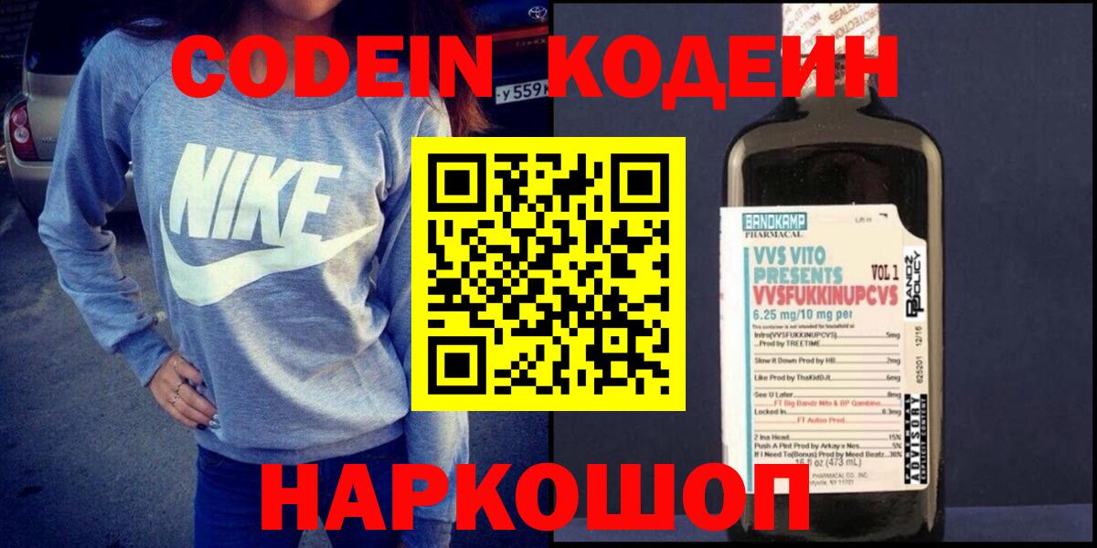 Бошки Шишки  Экстази  Гашиш  Амфетамин   ГАШИШ  Меф кристаллы  Медногорск  Вход с VPN  Cocaine 