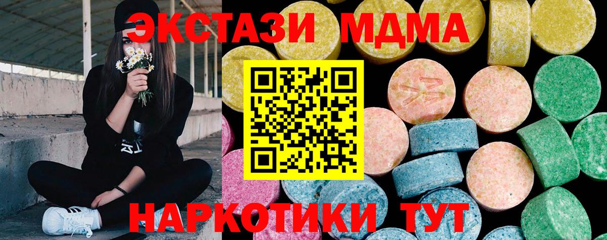 Экстази mix Медногорск