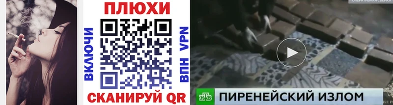 мега сайт дарк нет клад Гашиш убойный Медногорск
