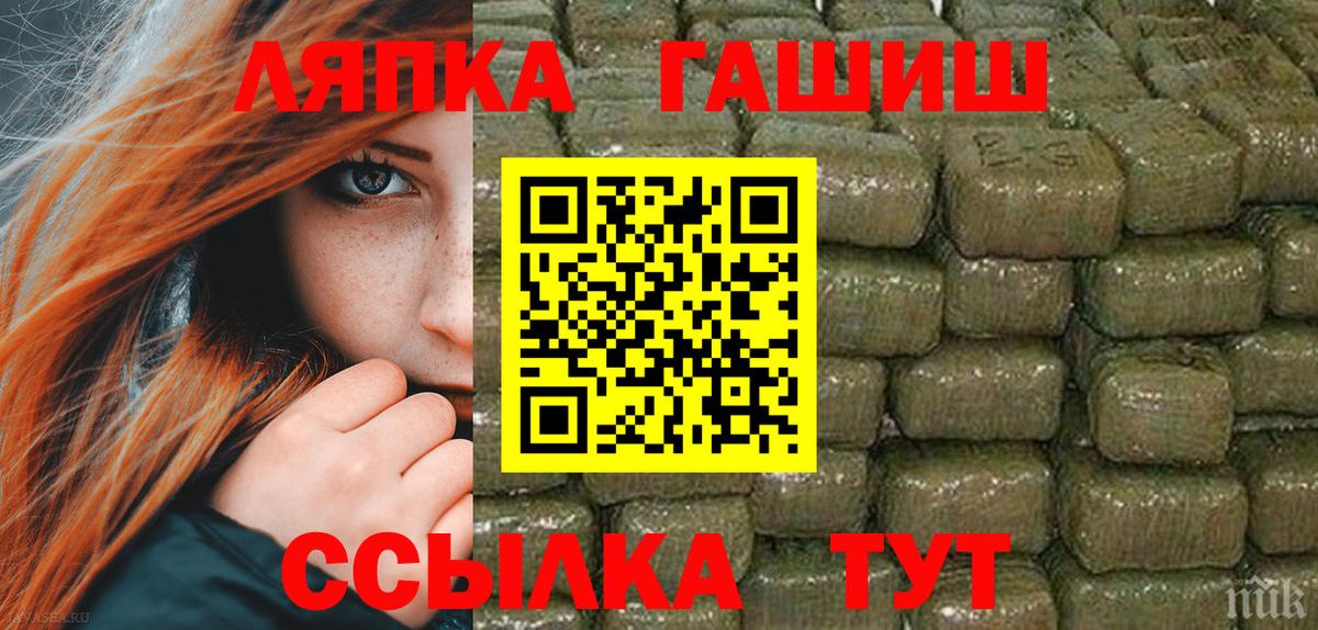 ГАШ индика сатива  Гашиш  Медногорск  Вход с VPN 