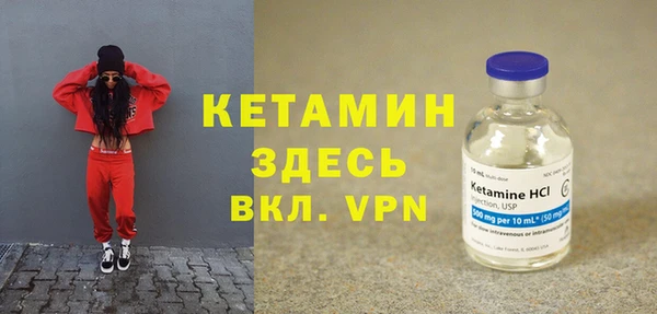 меф VHQ Семилуки