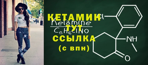 альфа пвп Семёнов