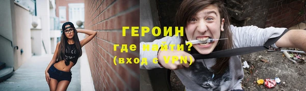 шишки Верея