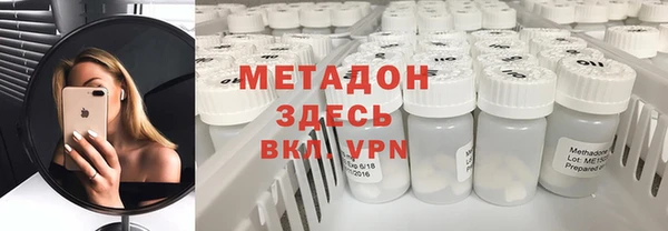 молекула духа Семикаракорск