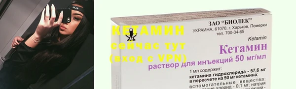 молекула духа Семикаракорск