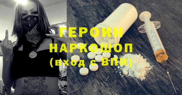 шишки Верея