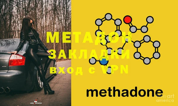 mix Верхний Тагил