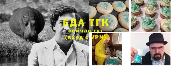 mix Верхний Тагил