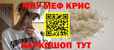 кокаин Гусиноозёрск
