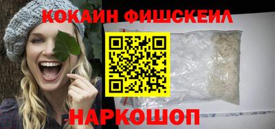 кокаин Гусиноозёрск