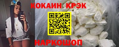 прущие крисы Гусь-Хрустальный
