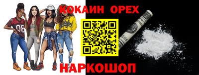 прущие крисы Гусь-Хрустальный