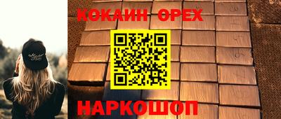 эйфоретик Гусев