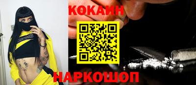 прущие крисы Гусь-Хрустальный