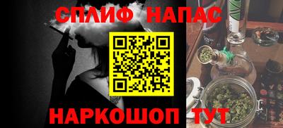 соль курить ск Пыть-Ях