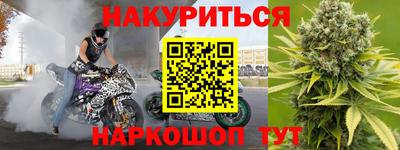прущие крисы Гусь-Хрустальный