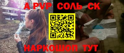 прущие крисы Гусь-Хрустальный