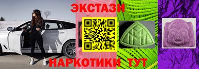кокаин Гусиноозёрск