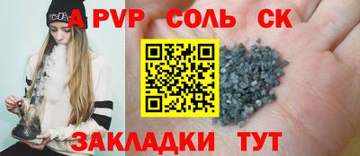 прущие крисы Гусь-Хрустальный