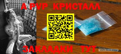 прущие крисы Гусь-Хрустальный