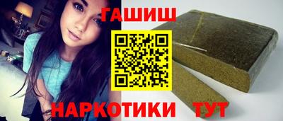 кокаин Гусиноозёрск