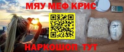 прущие крисы Гусь-Хрустальный