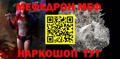 прущие крисы Гусь-Хрустальный
