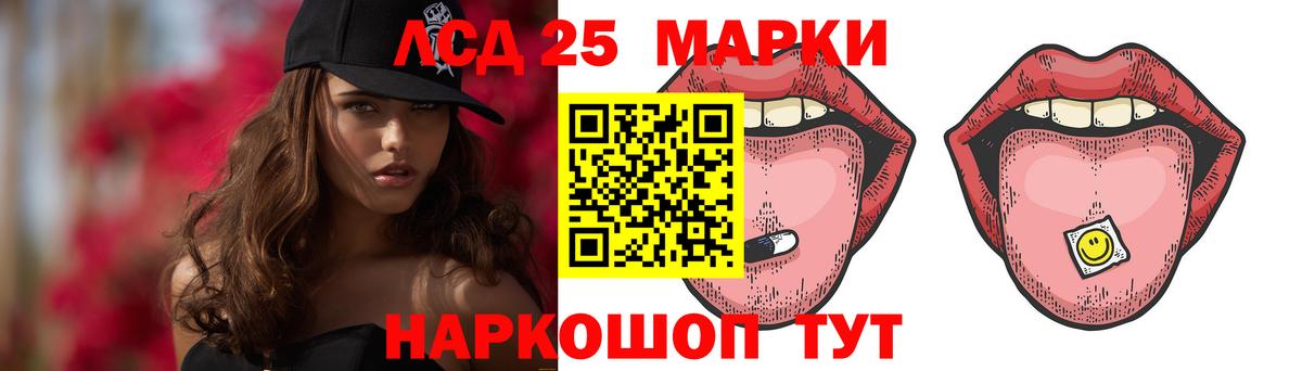 Лсд 25 экстази кислота Медногорск