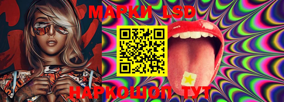 Лсд 25 экстази  ЛСД экстази ecstasy  LSD-25 экстази ecstasy  Вход с VPN  Медногорск 