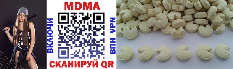 MDMA VHQ  Медногорск 