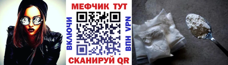 Меф mephedrone  наркошоп  Медногорск 