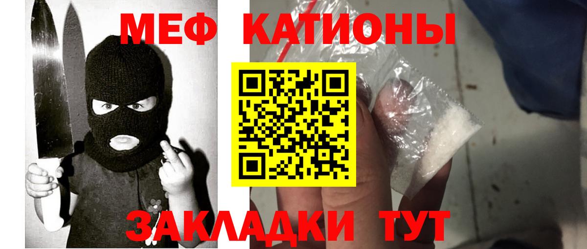 Мефедрон  МЕФ мука  МЯУ-МЯУ  Вход с VPN  Медногорск  МЯУ-МЯУ 4 MMC 