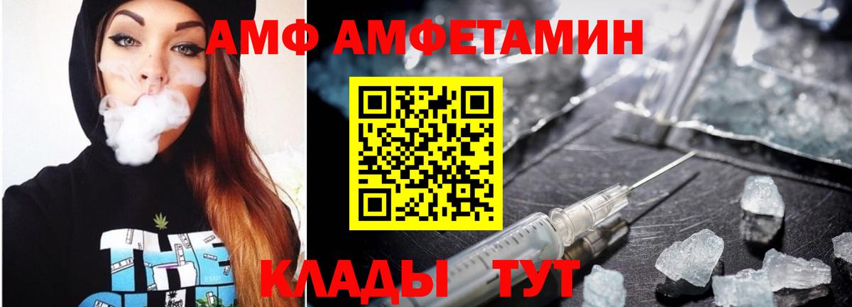 Метамфетамин винт Медногорск