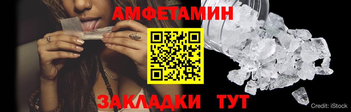 Медногорск  МЕТАМФЕТАМИН пудра  Вход с VPN  МЕТАМФЕТАМИН пудра 