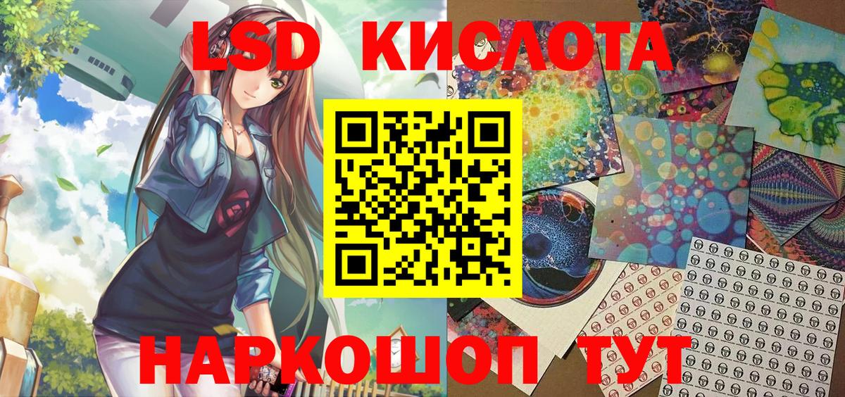 Марки N-bome 1500мкг Медногорск