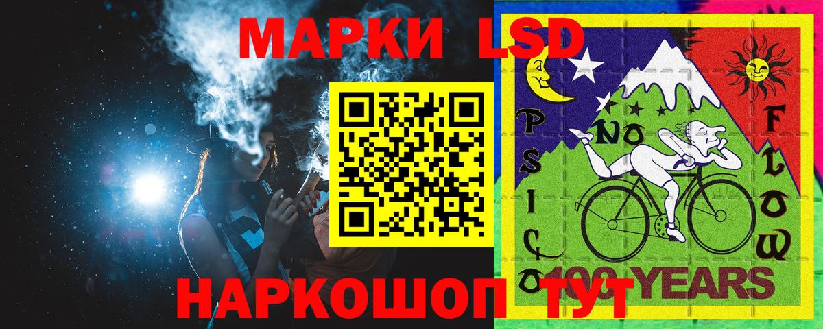 даркнет сайт  Вход с VPN  Медногорск  Марки 25I-NBOMe 1,5мг 