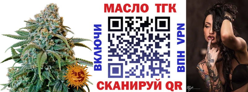 купить наркотики сайты Медногорск Дистиллят ТГК жижа