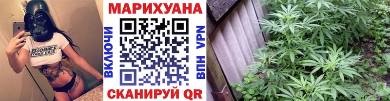 ссылка на мегу зеркало Медногорск площадка клад МАРИХУАНА тримм